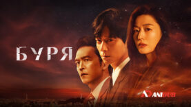 player-Tempest-S1-ad