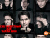 player-aka-Charlie-Sheen-S1