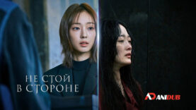 player-As-You-Stood-By-S1-ad