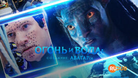 player-Fire-and-Water-Making-the-Avatar-Films-S1