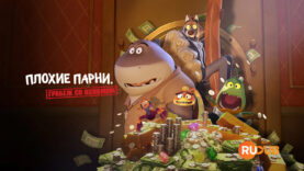 player-The-Bad-Guys-Breaking-In-S1